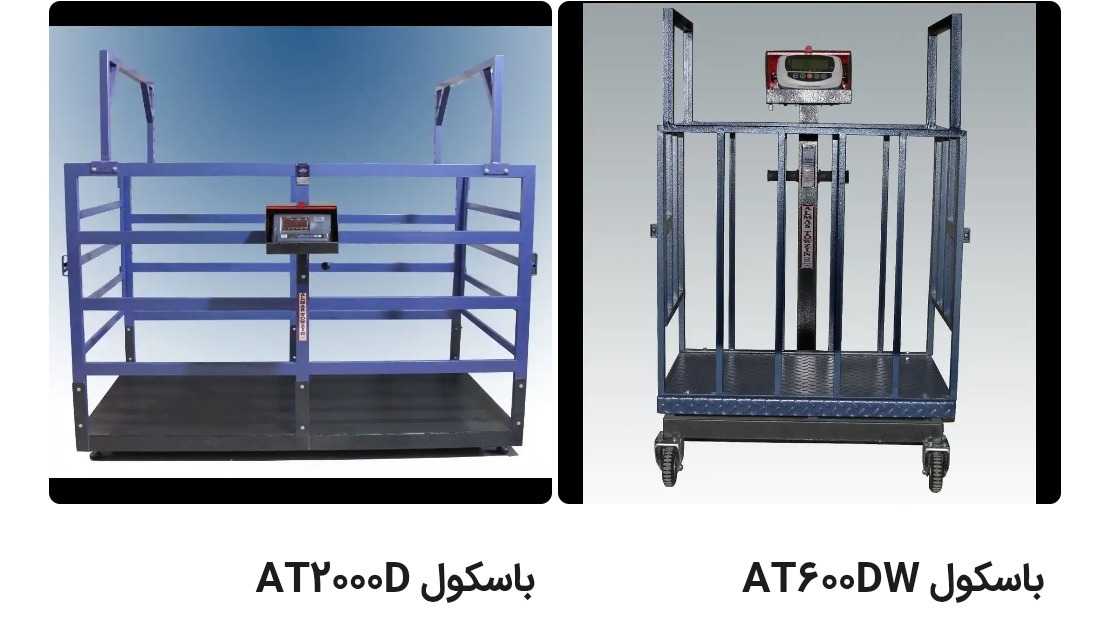 الماس توزین صنعت