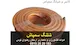 ادوات کشاورزی ارمغان رضوان توس