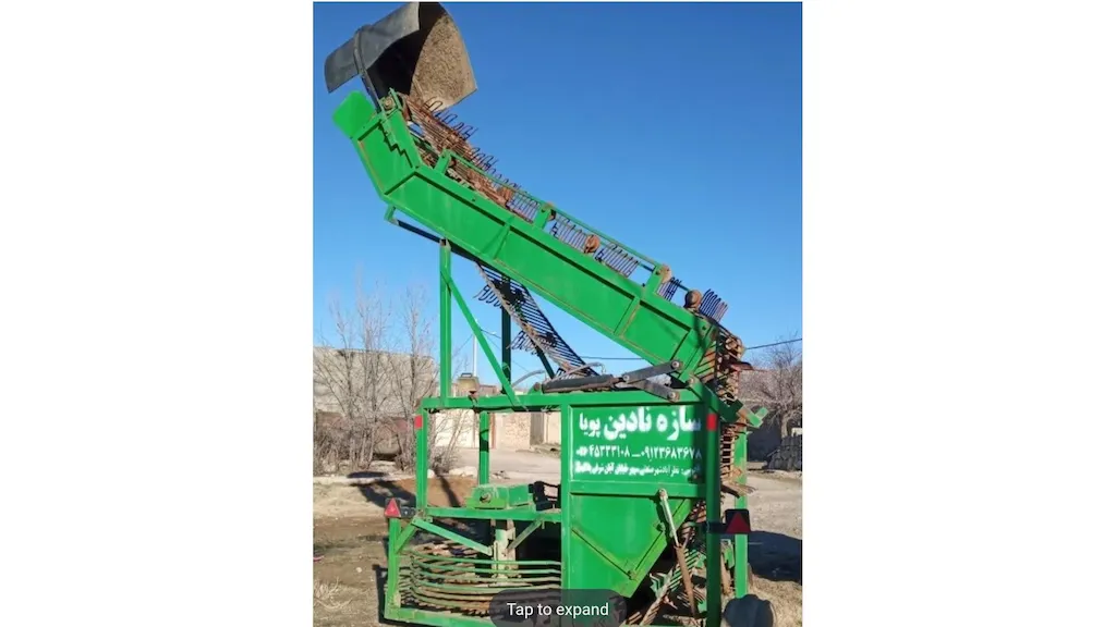بارکن چغندر قند