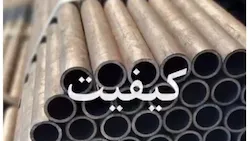 آهن پیشتاز
