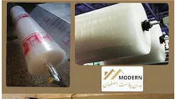 مدرن پلاست اصفهان