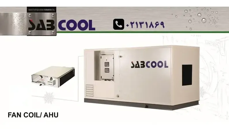 فن کویل سقفی توکار