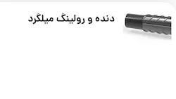 بولت کاران