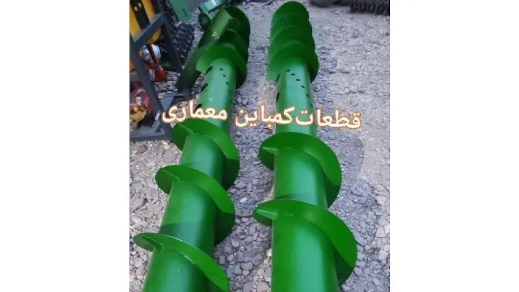مارپیچ بلک فرم جاندیر ضخیم