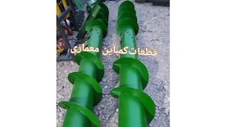 مارپیچ بلک فرم جاندیر ضخیم