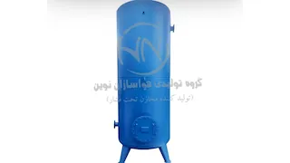 مخزن هوای ۶۰۰۰ لیتری