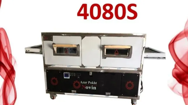 فر ریلی 4080s دهنه ۹۰