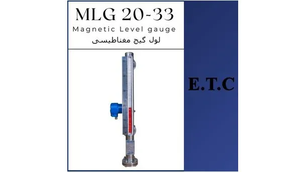 لول گیج مغناطیسی تیپ MLG 20-33