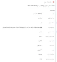 fed8ea80a1524d22af02a1d8c3804176