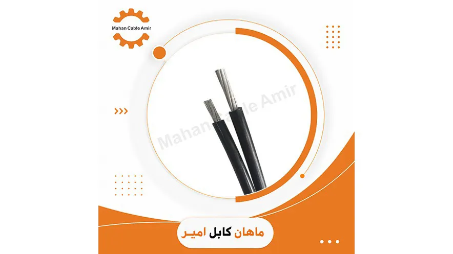 کابل آلومینیوم هوایی 25×2 ماهان کابل امیر